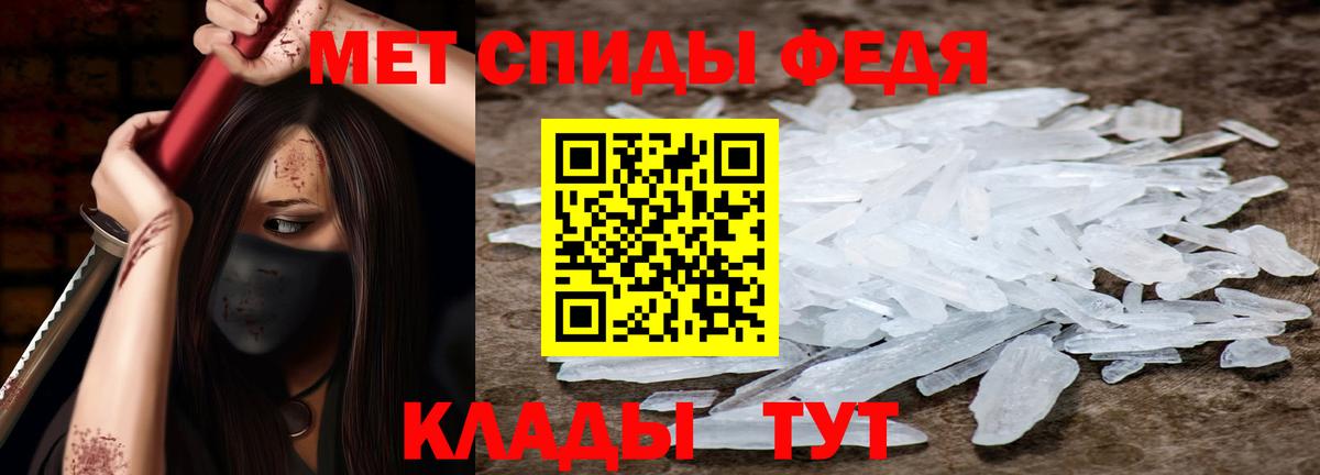 АМФ  Вход с VPN  Нефтекумск  Amphetamine  АМФЕТАМИН Розовый 