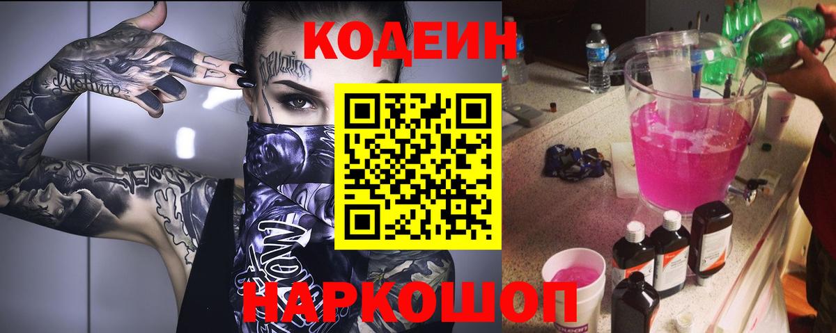 ГАШ Нефтекумск