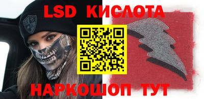 мефедрон Гатчина