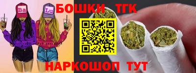 мефедрон Гатчина