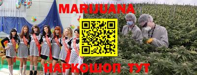 мефедрон Гатчина