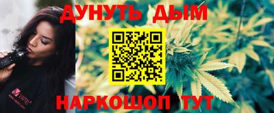 кокаин VHQ Старая Купавна
