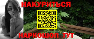 мефедрон Гатчина
