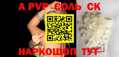 мефедрон Гатчина