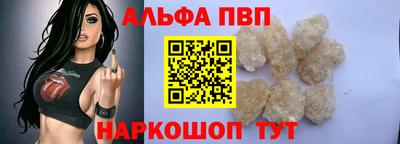 apvp Гай