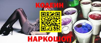 мефедрон Гатчина