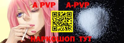 мефедрон мука Ставрополь