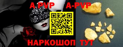apvp Гай