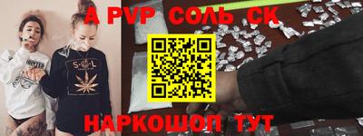 мефедрон Гатчина