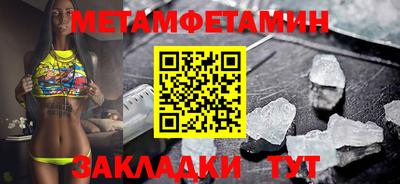 мефедрон Гатчина