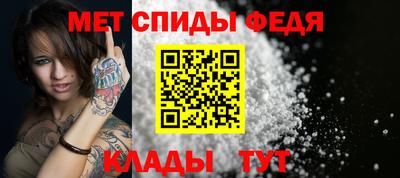 мефедрон Гатчина