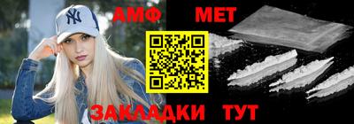 мефедрон Гатчина
