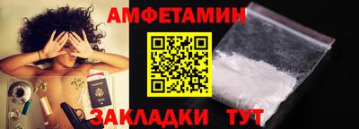мефедрон Гатчина