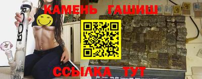 мефедрон Гатчина