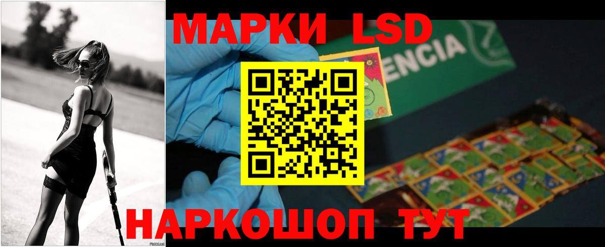 Лсд 25 экстази кислота  Вход с VPN  ЛСД экстази  ЛСД экстази ecstasy  Нефтекумск 
