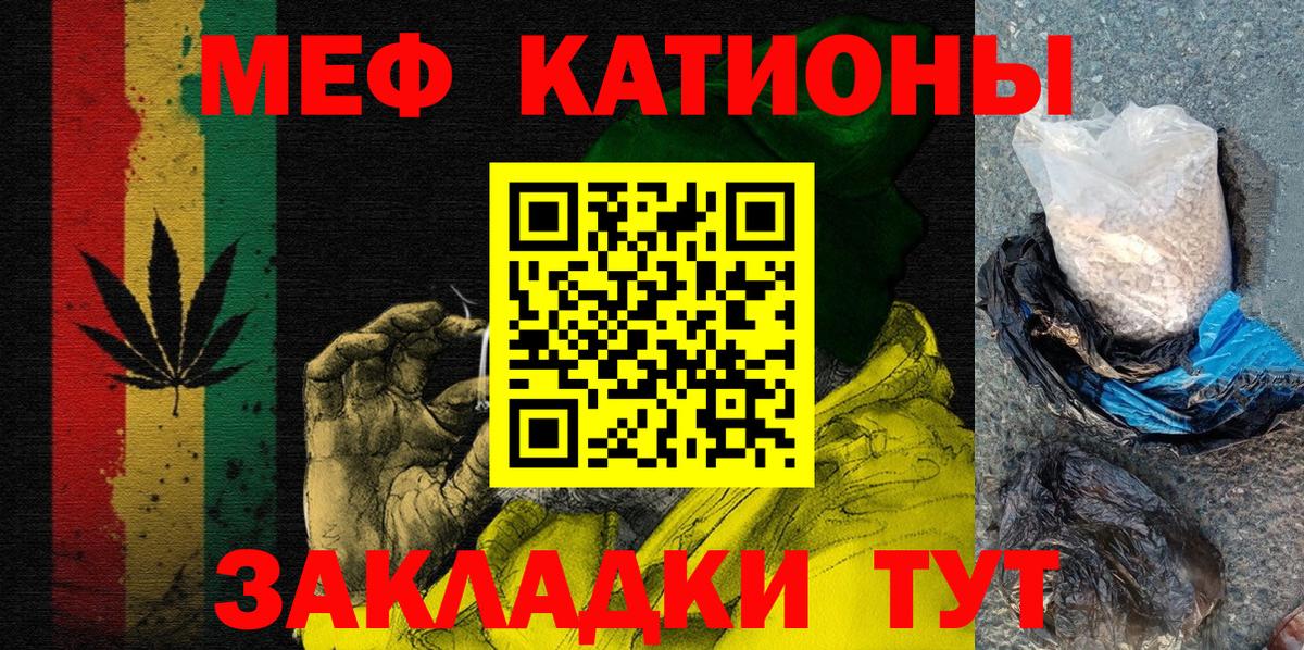 МЯУ-МЯУ mephedrone  хочу   Меф  Нефтекумск  Вход с VPN 