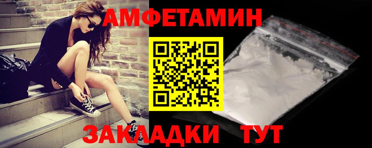 Нефтекумск  Метамфетамин Methamphetamine  МЕТАМФЕТАМИН  Вход с VPN 